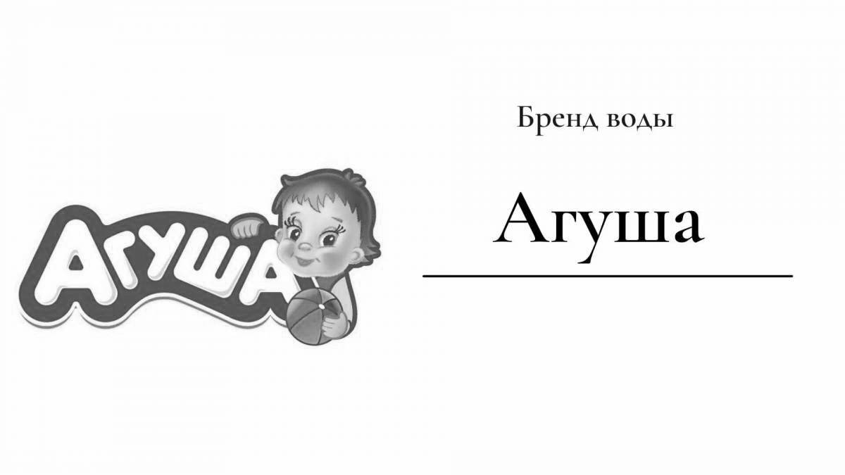 Color-frenzy agusha coloring page