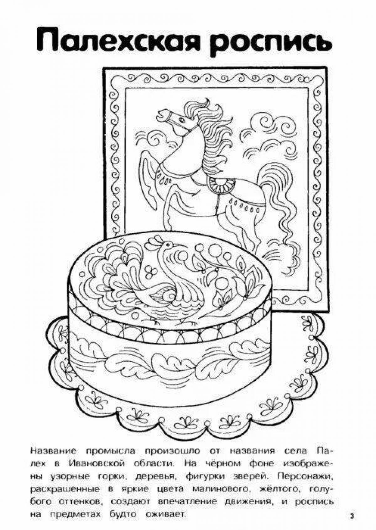 Elegant palekh coloring book