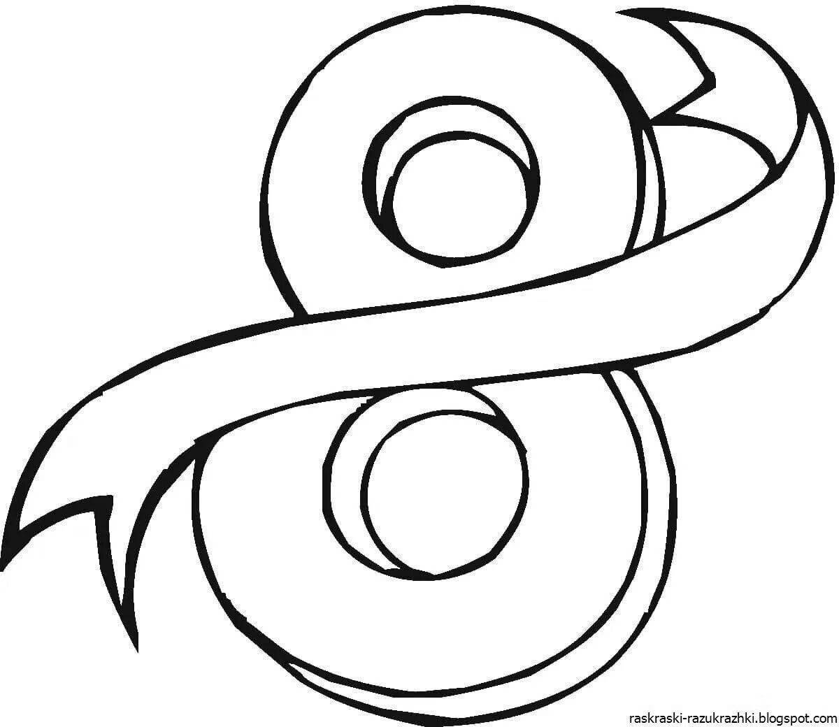 Bold coloring page eight