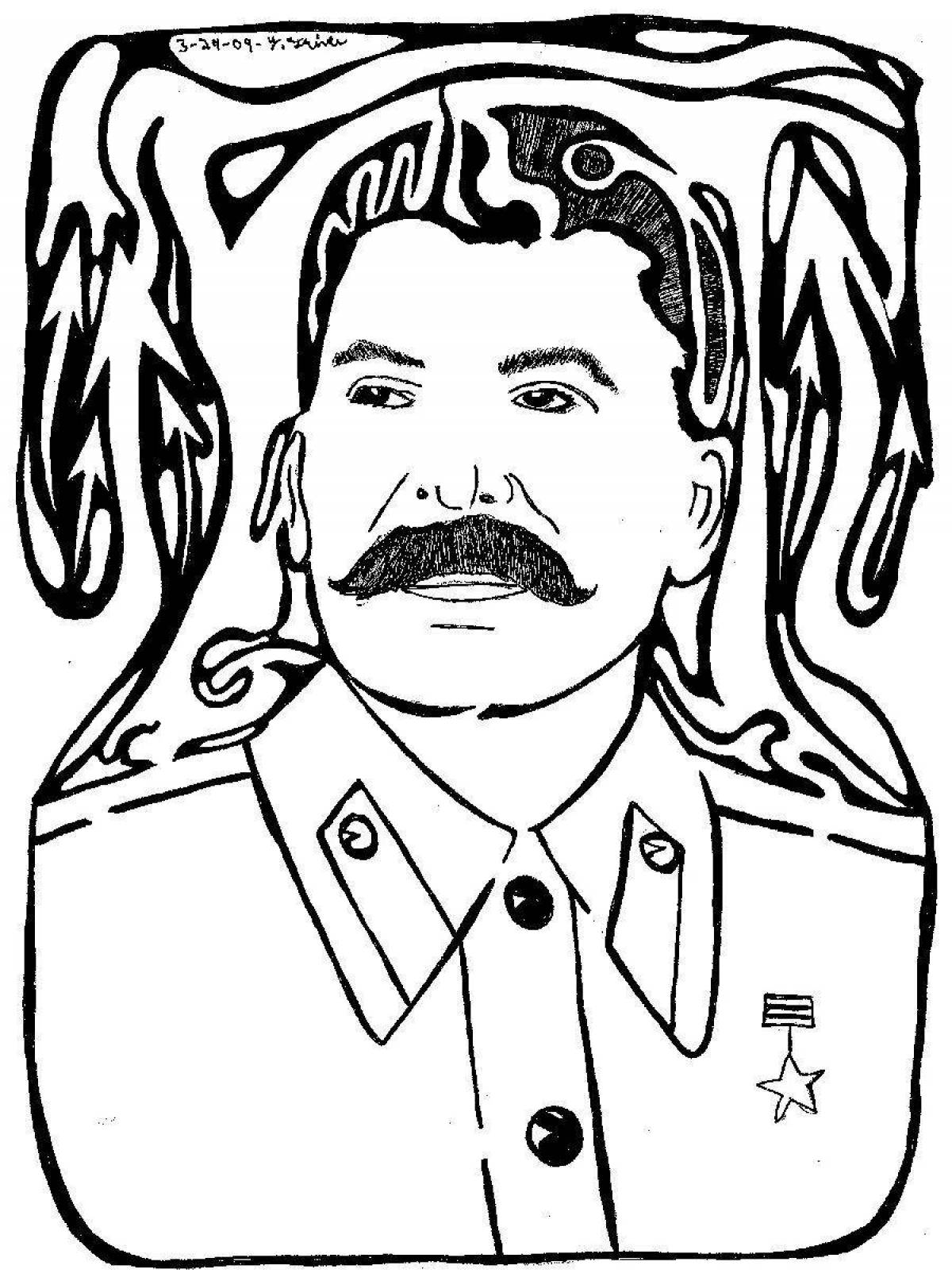 Царственная раскраска сталин