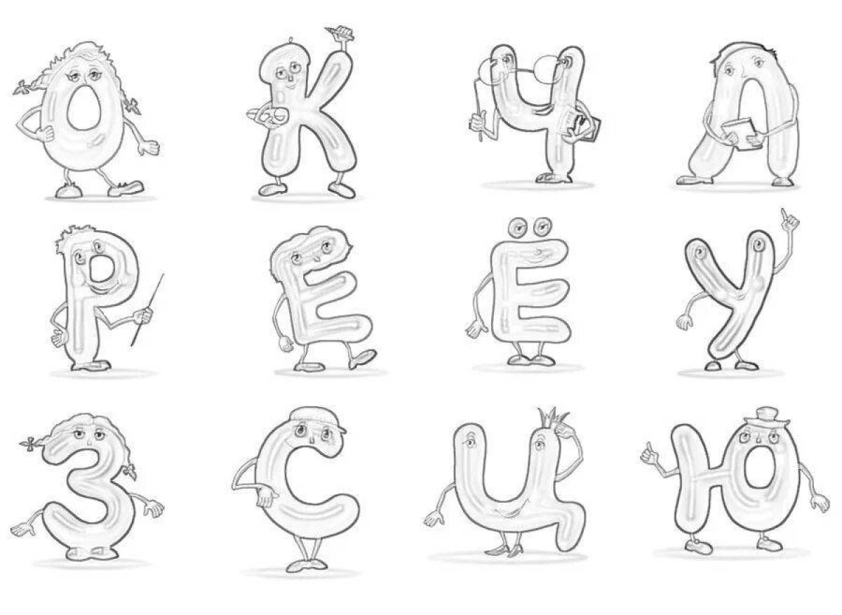 Amazing fun alphabet coloring book