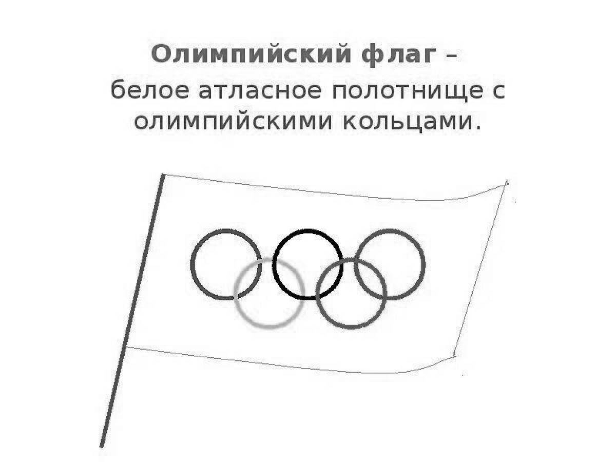 Coloring page of the magnificent Olympic flag