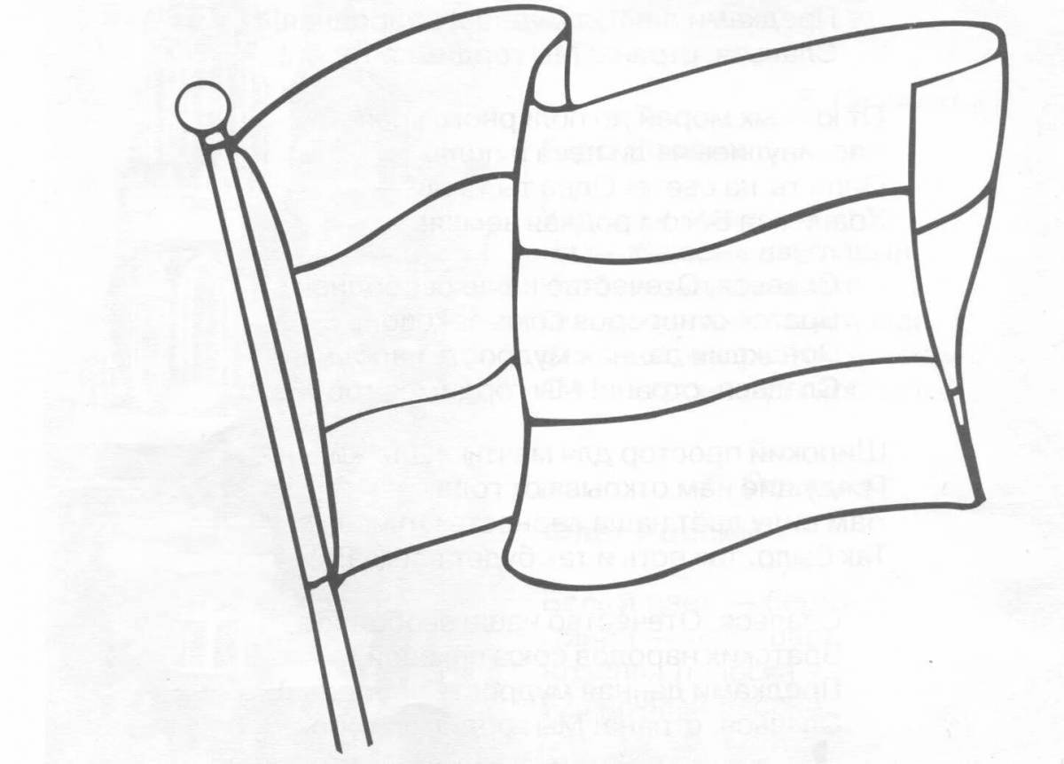 Флажная гирлянда триколор, треугольная (рисунок по диагонали)