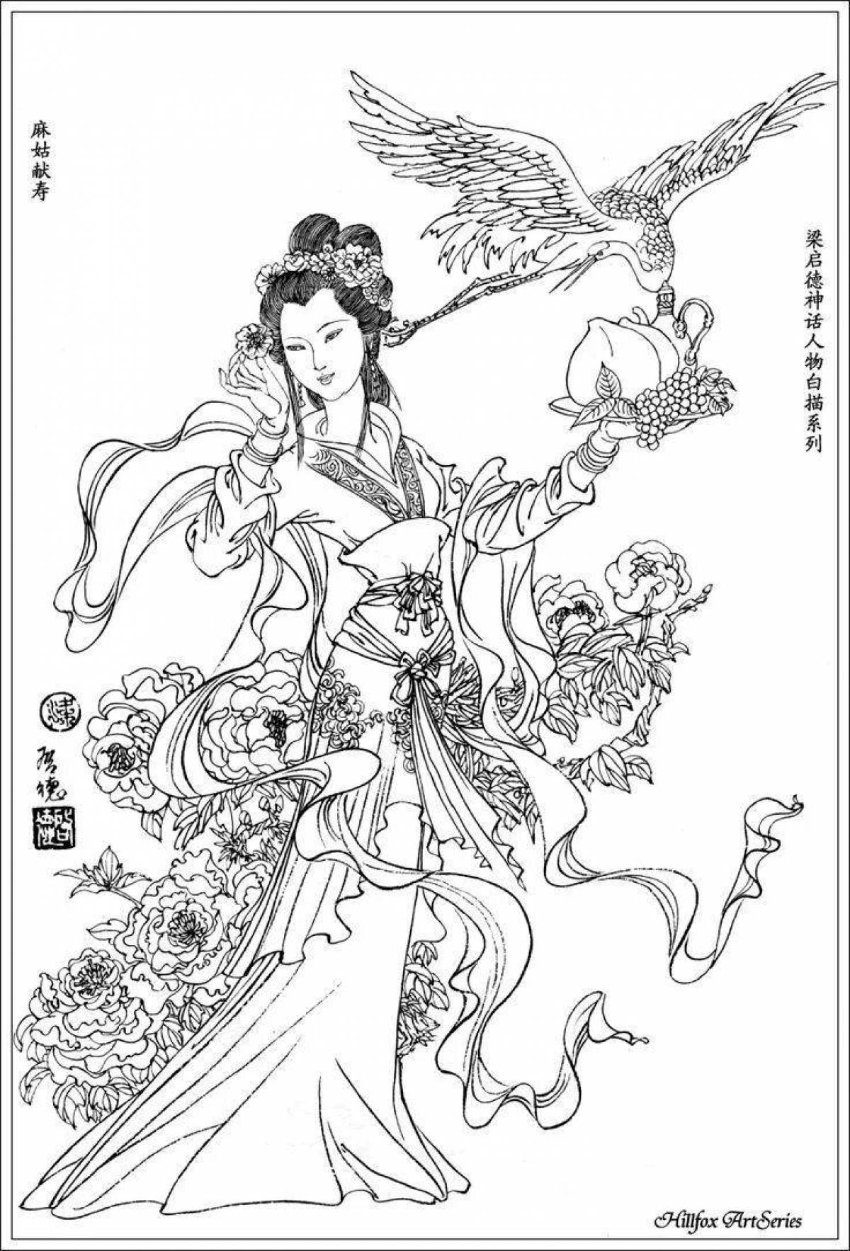 Chinese girls wild coloring pages