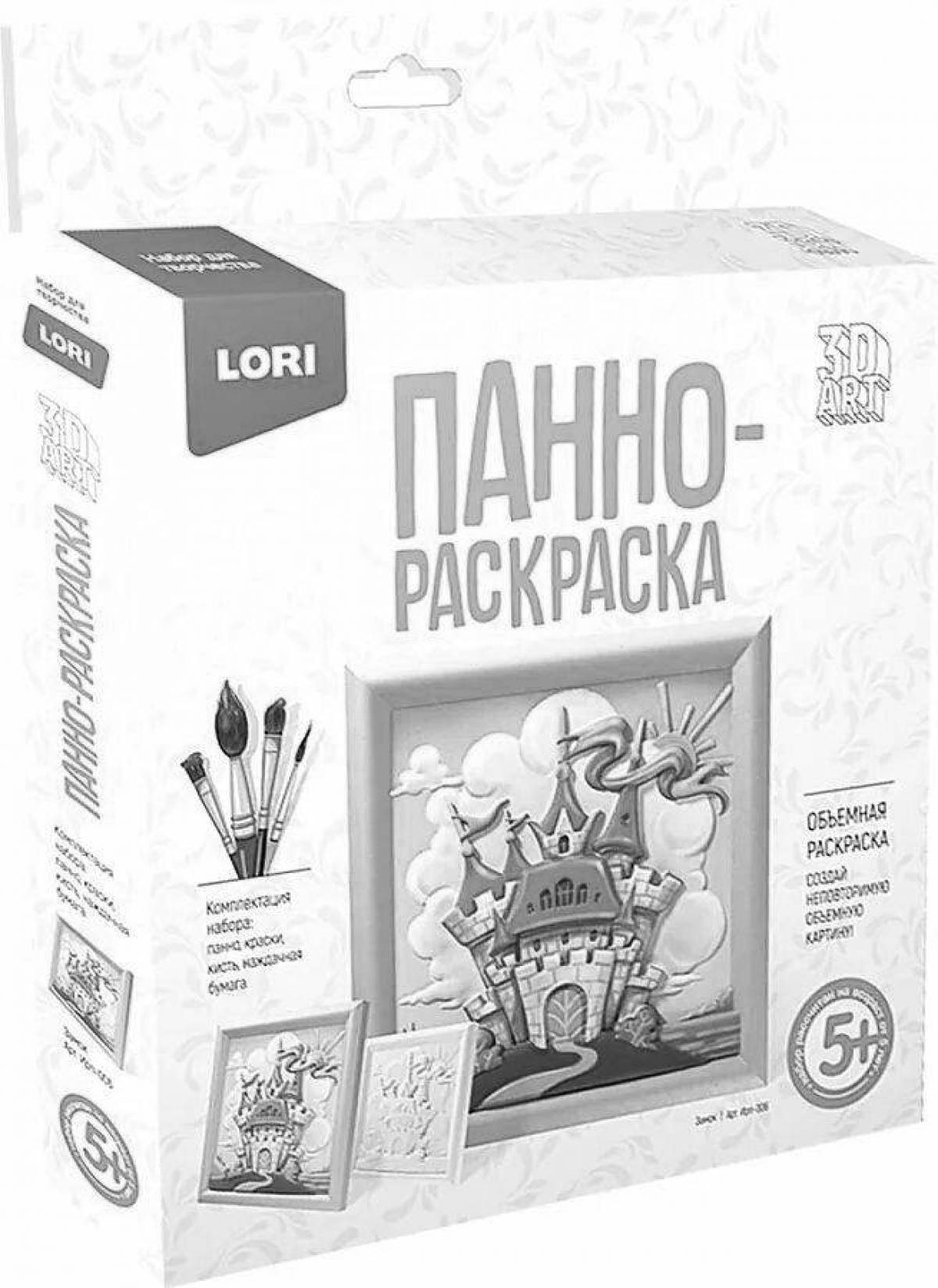 Lori luxury panel coloring book