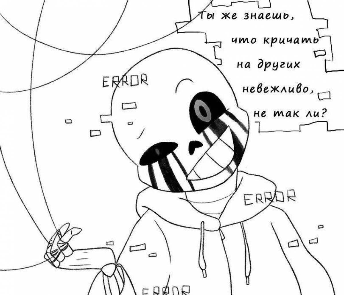 Fun error sans coloring page