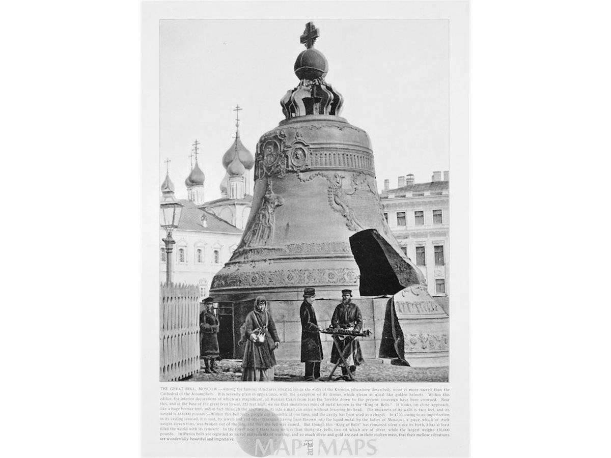 Photo Colouring awesome king bell