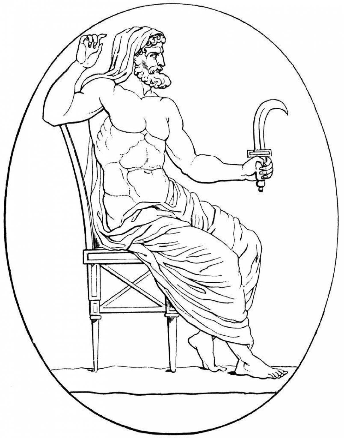 Царственная раскраска древнегреческие боги