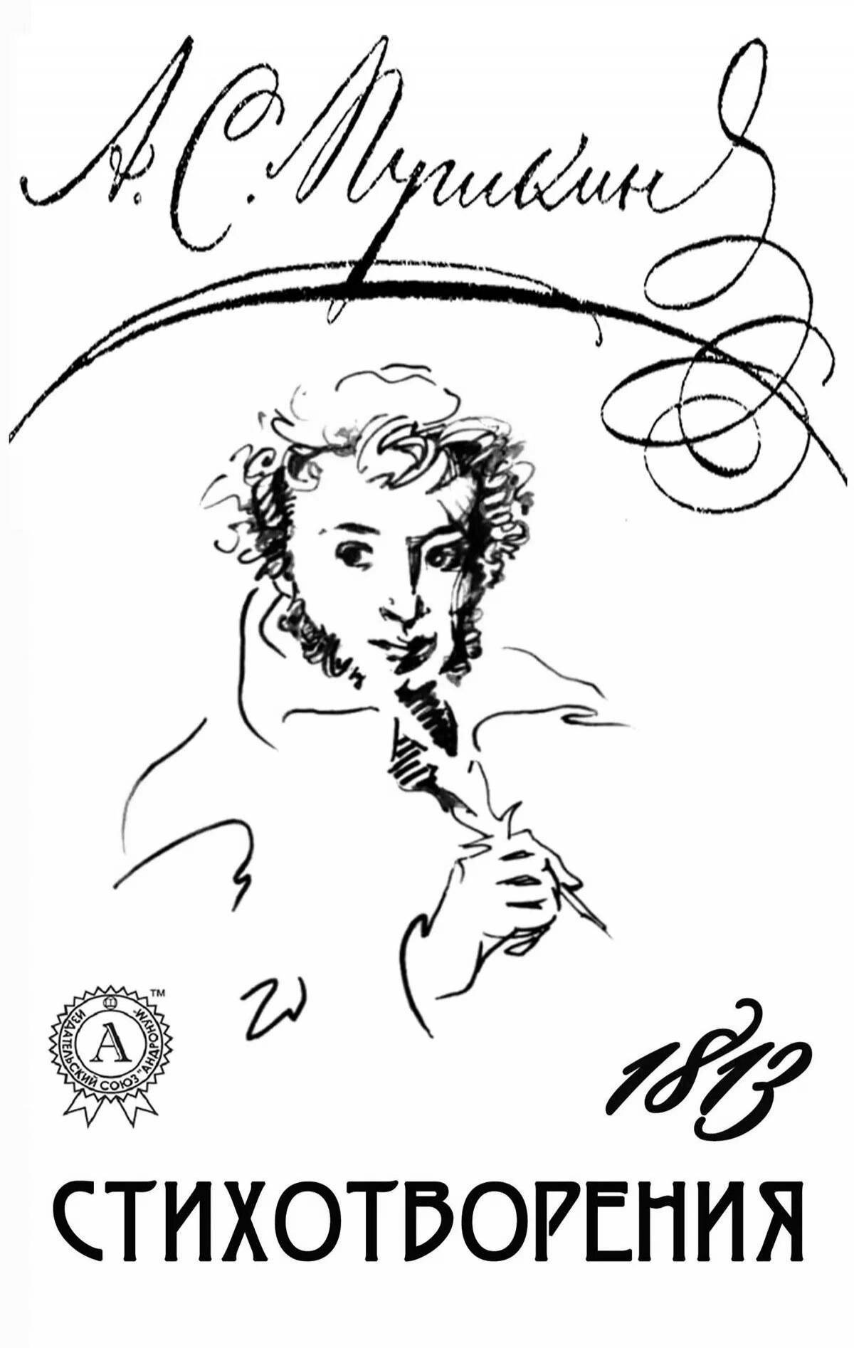 Coloring book glorious portrait of Pushkin