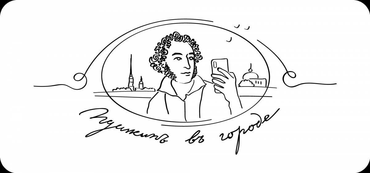 Coloring book brilliant portrait of Pushkin