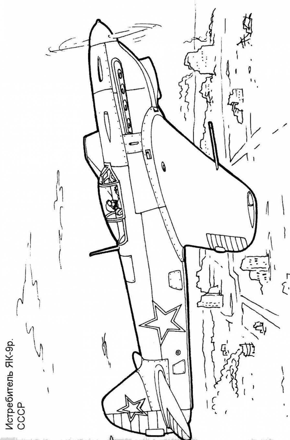 Самолет военный рисунок для детей раскраска