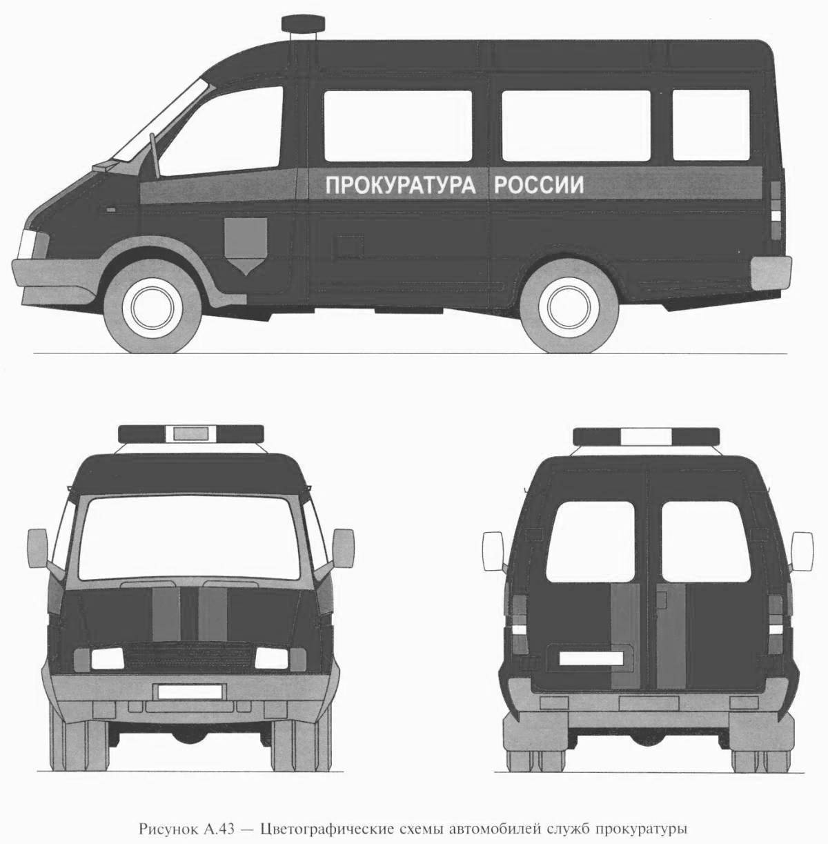 Красочная полицейская газель раскраска