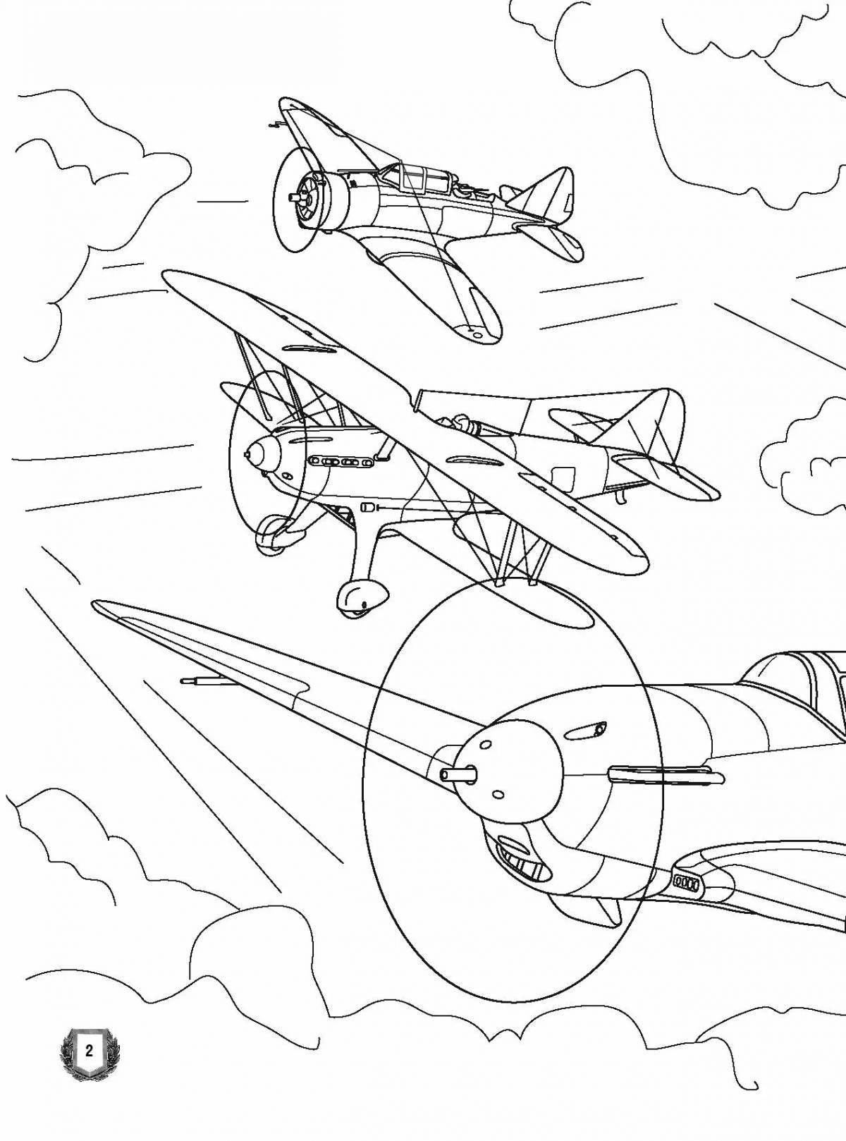 Сказочная страница раскраски самолета wow