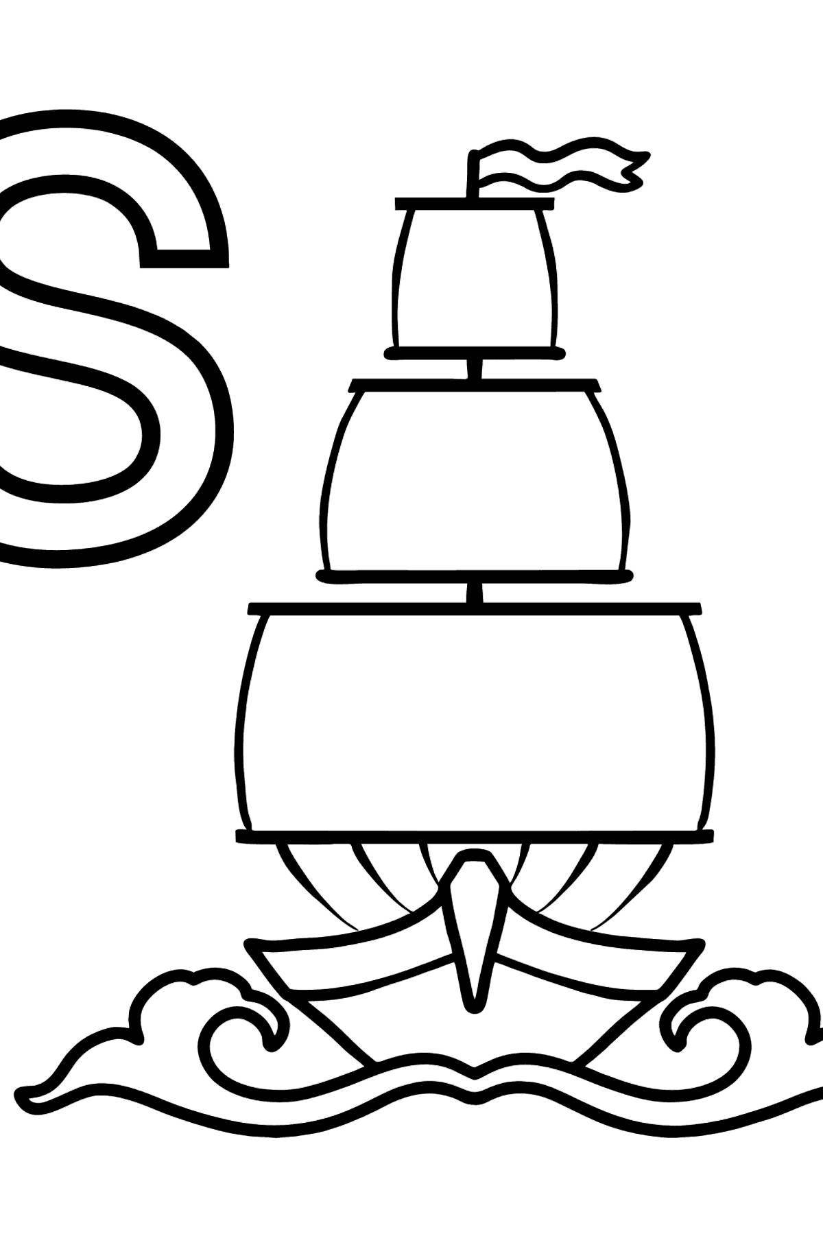 Glittering letter s coloring page
