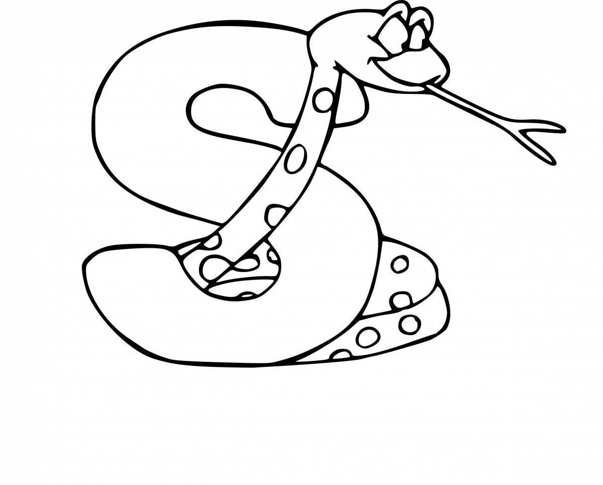 Gorgeous letter s coloring page