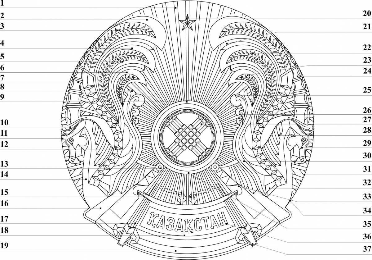 Tudyn sureti awesome coloring book