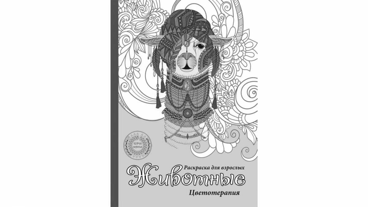 Adorable anti-stress coloring book for professional press