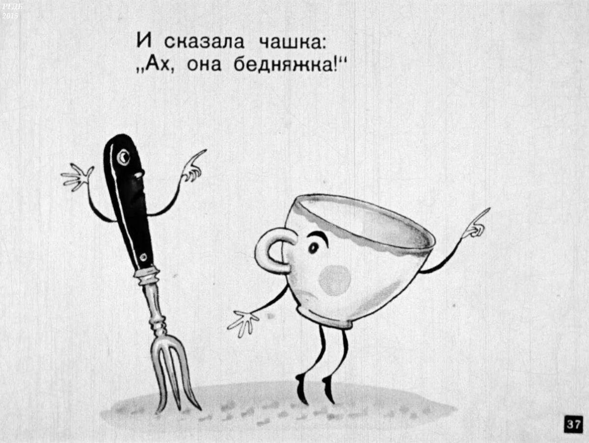 Coloring book pathetic grief Fedorino