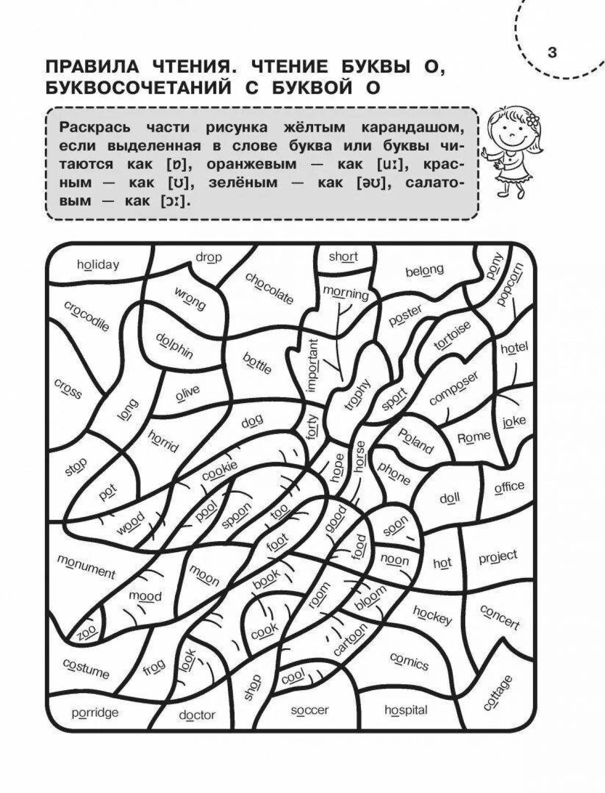 Color-surprise coloring book for 2nd grade English