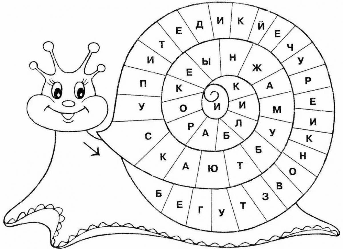 Color explosion of vowels and consonants coloring book
