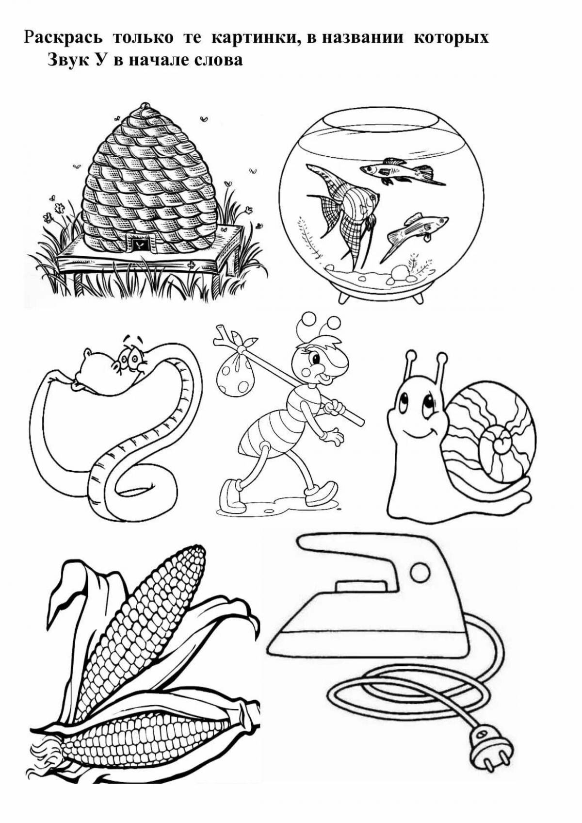 Joyful sound and letter coloring page