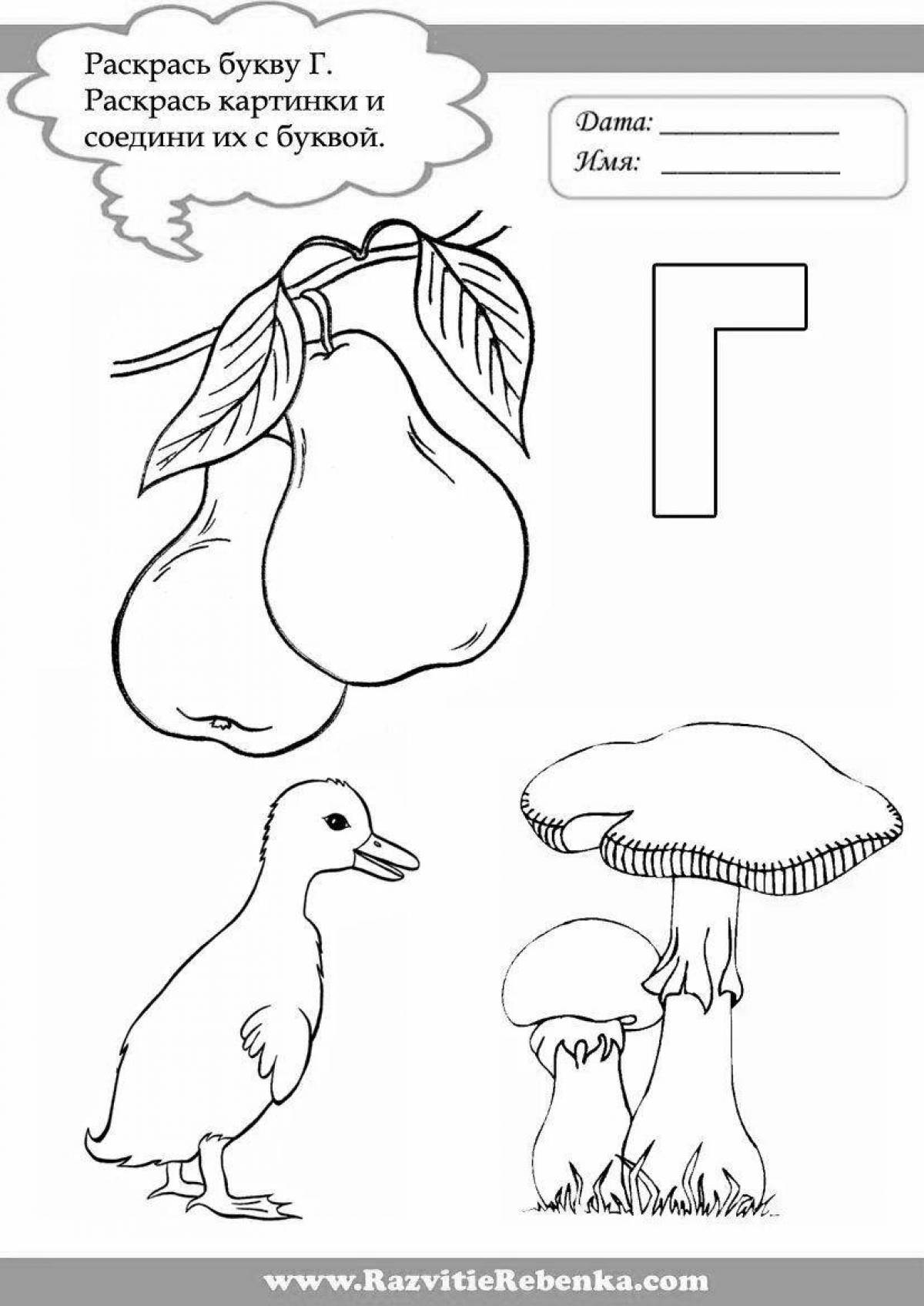 Coloring page sound and letters