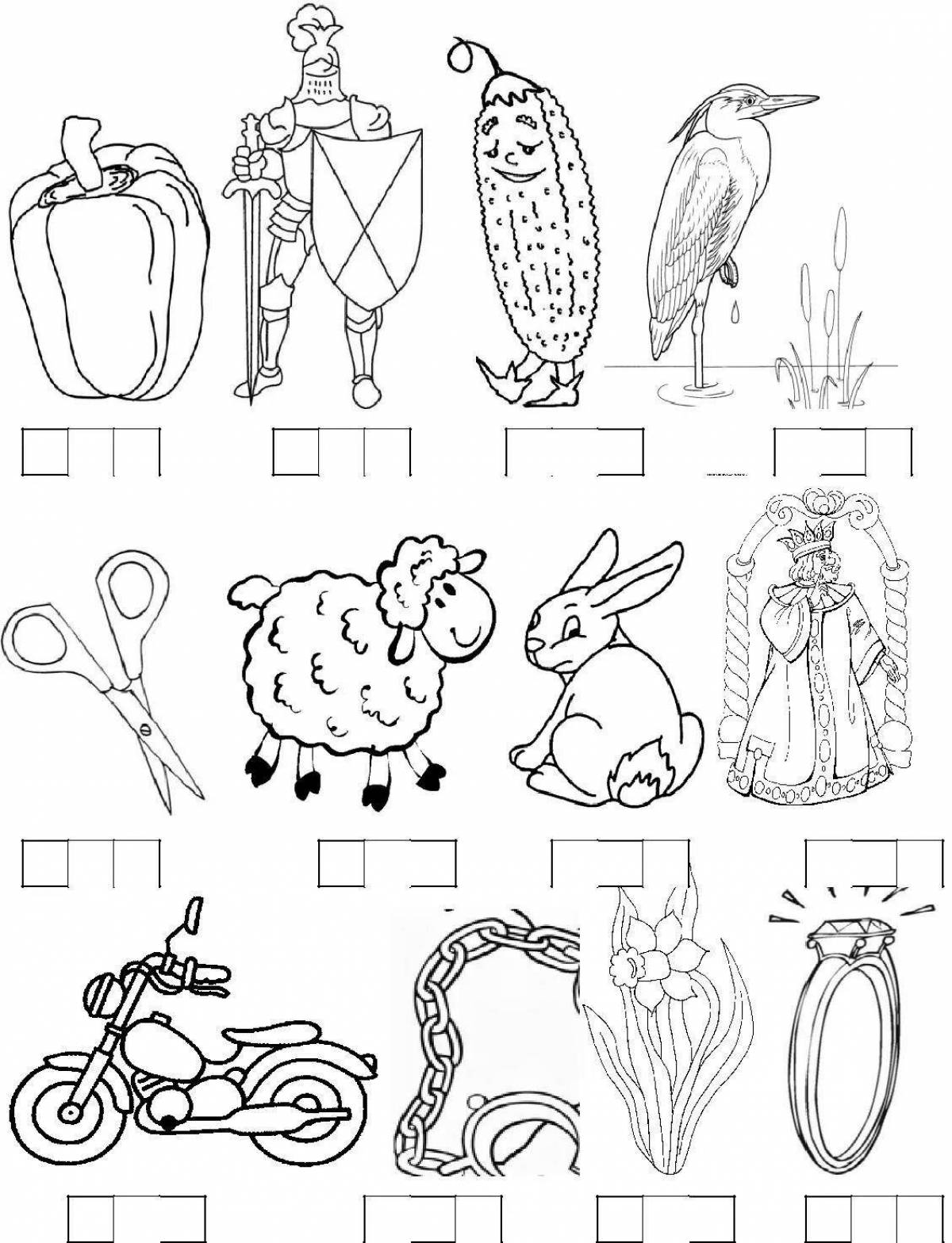 Colorful sound and letter coloring page