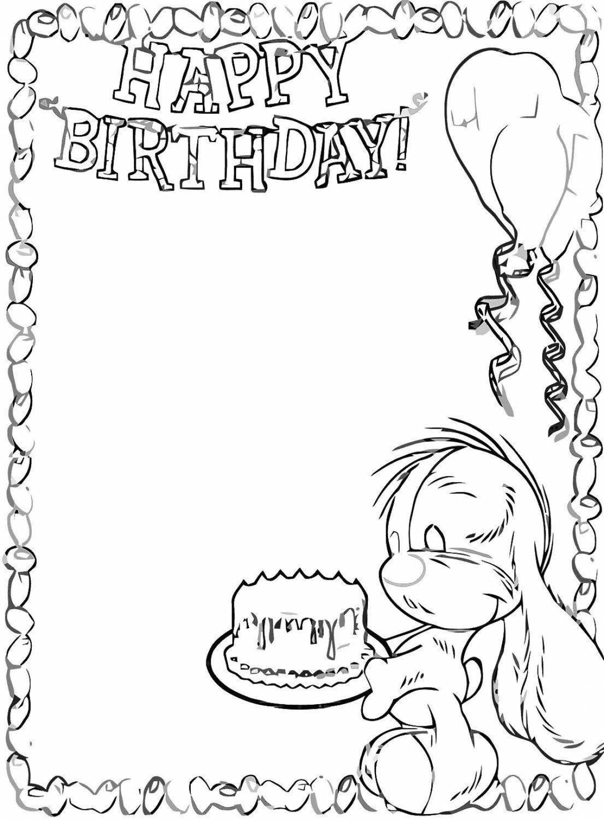 Раскраска сияющая открытка с днем ​​рождения