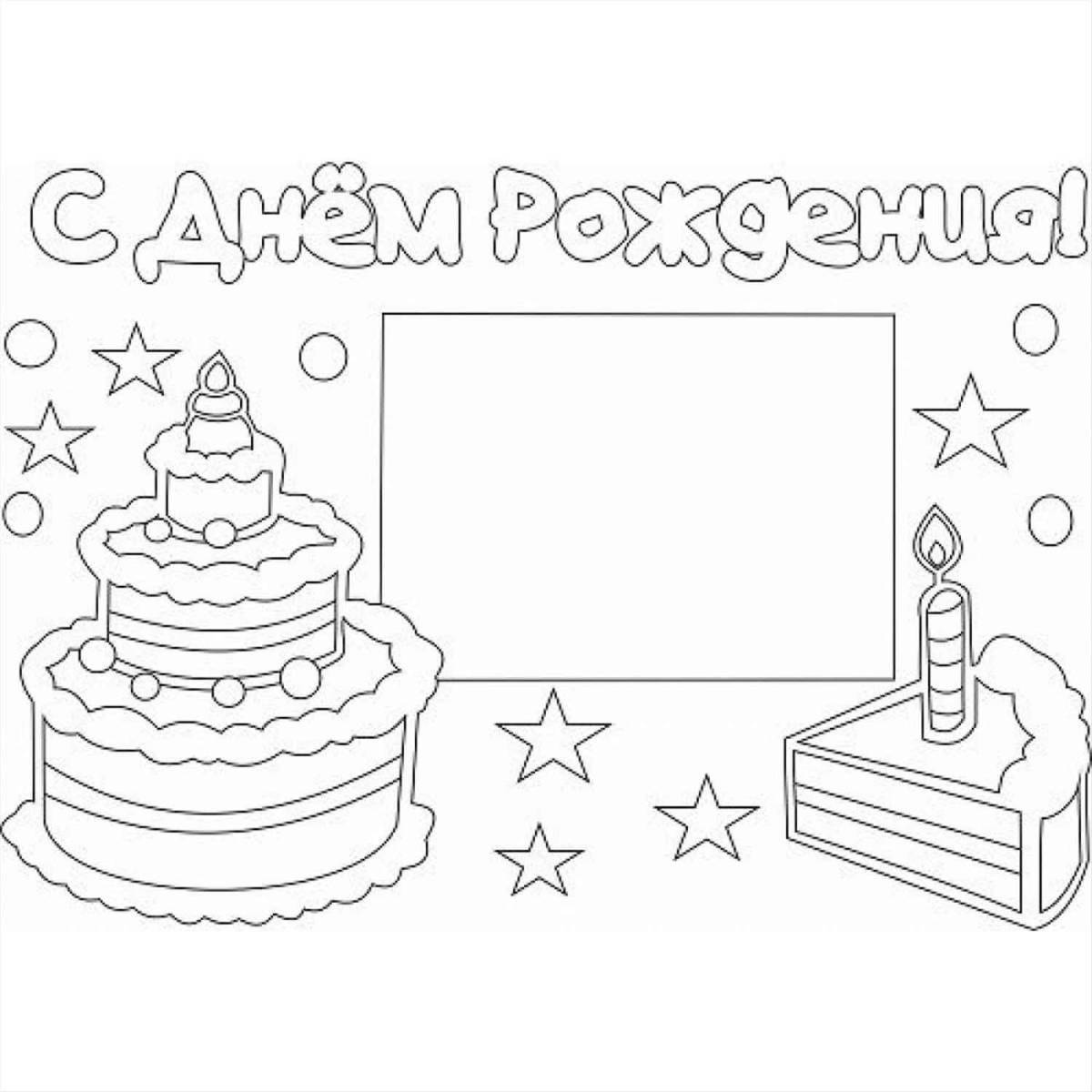 Charming happy birthday coloring book