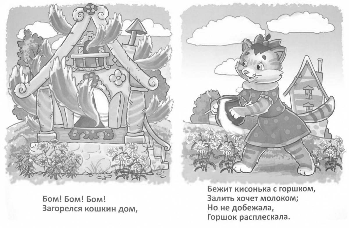 Colorful cat house tili bong caught fire