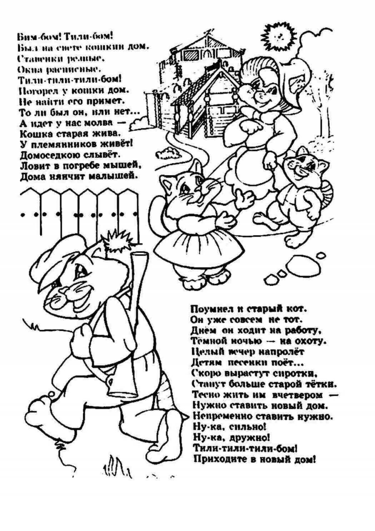 The infernal cat house tili bong caught fire