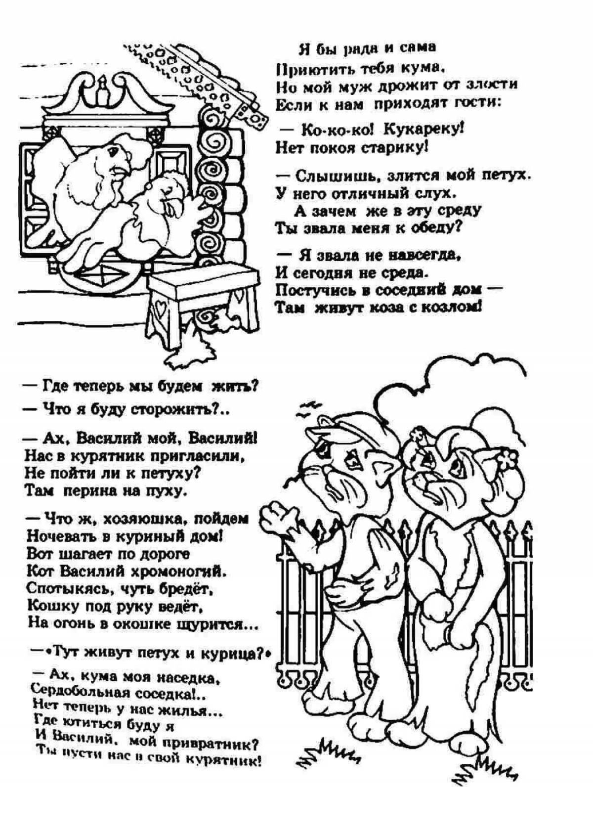 Lit cat house tili bong caught fire