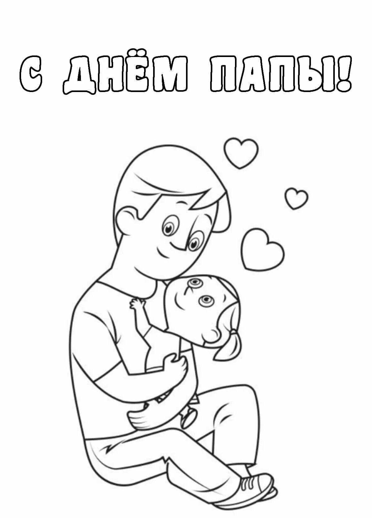 Happy coloring book for dad for dad's day