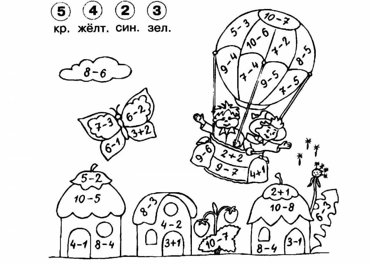 Interactive coloring book for first graders with tasks