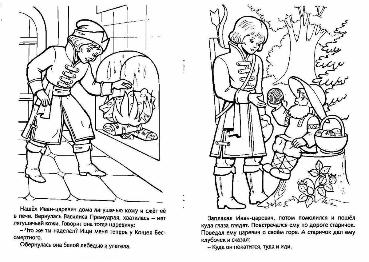 Beautiful story coloring page