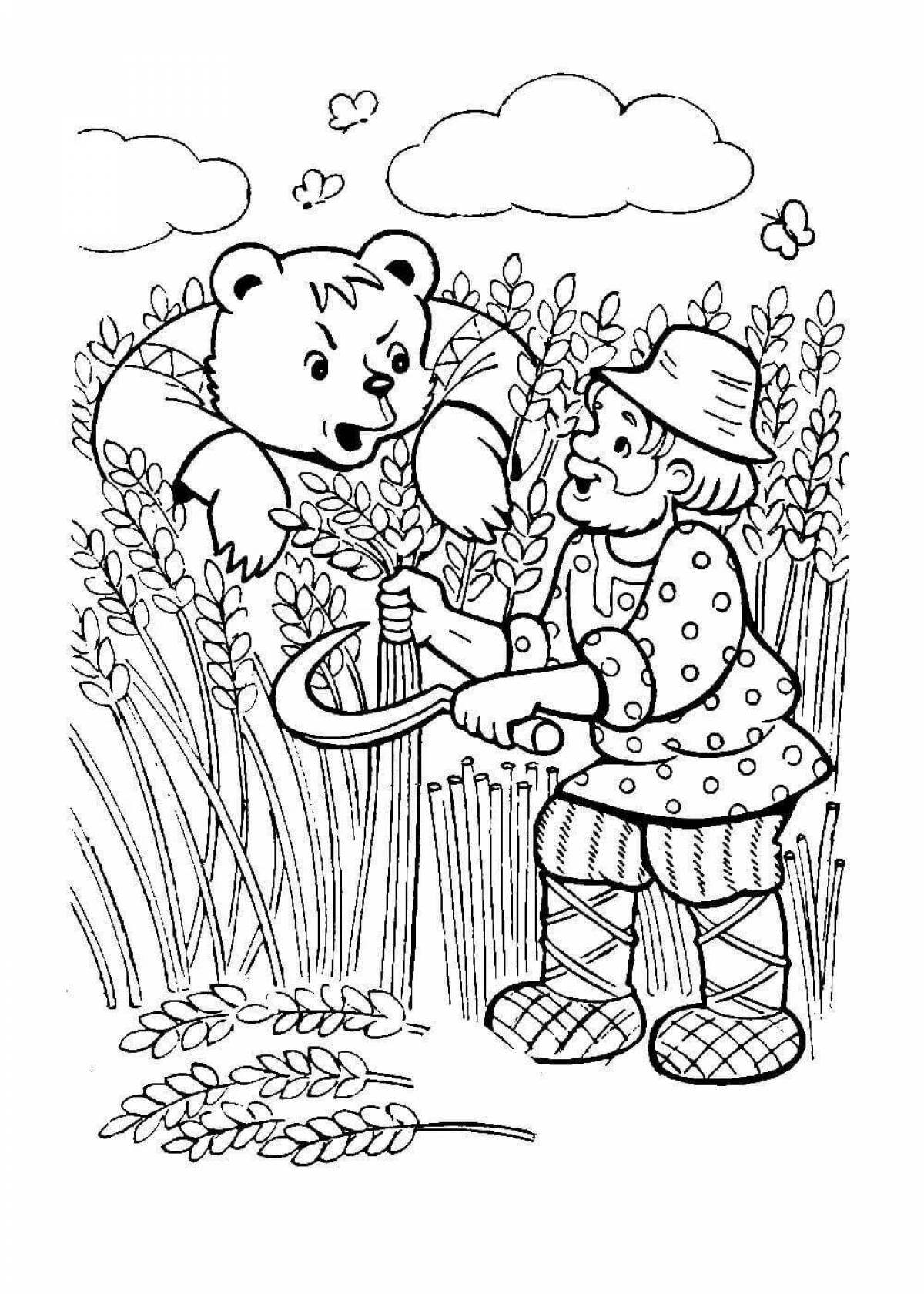 Dramatic story coloring page