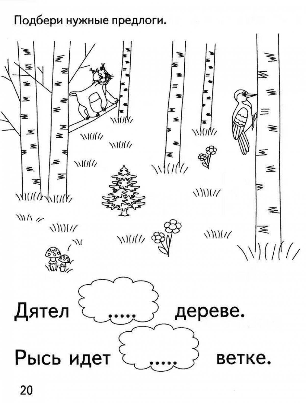 Coloring page with prepositions