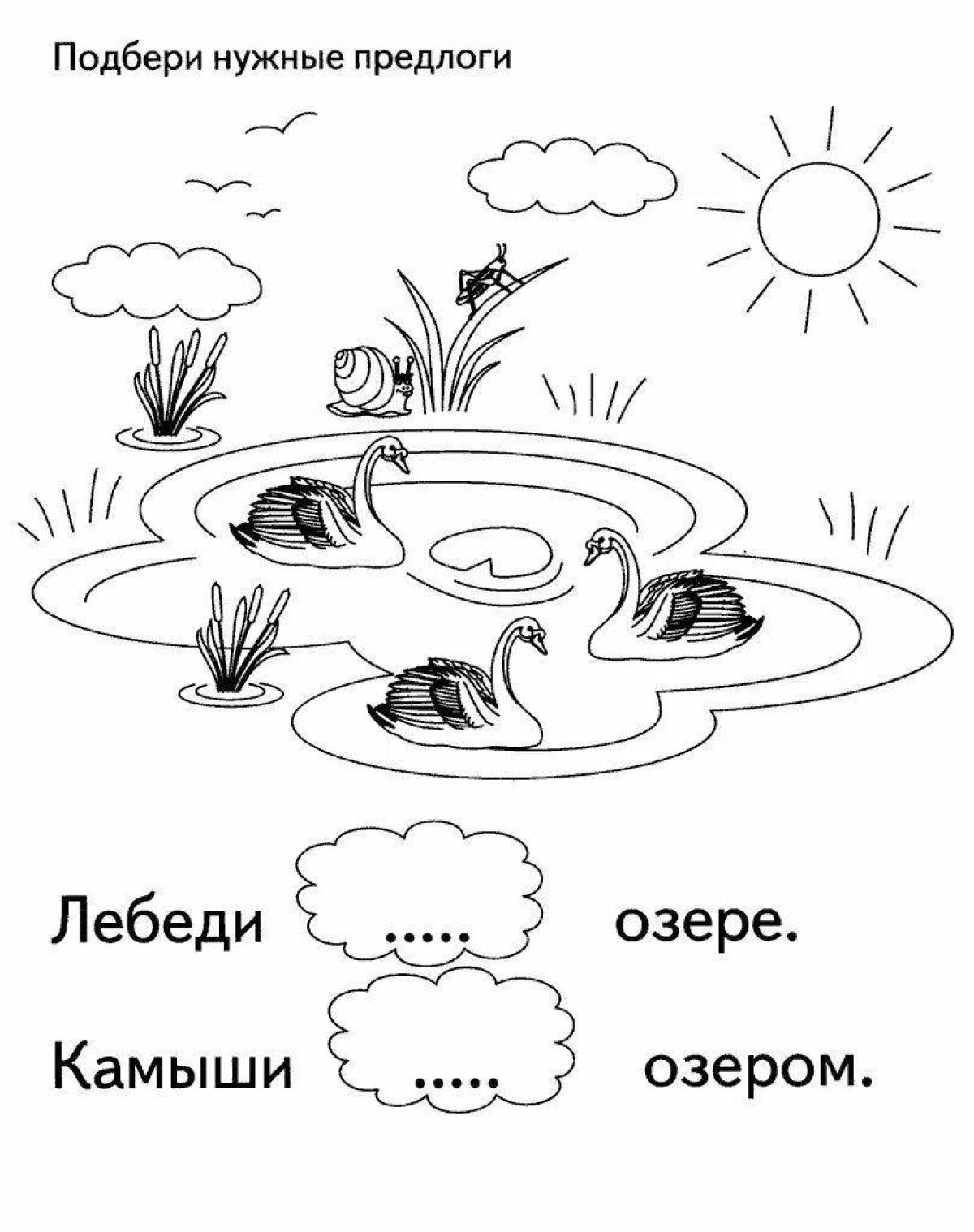 Fun coloring prepositions