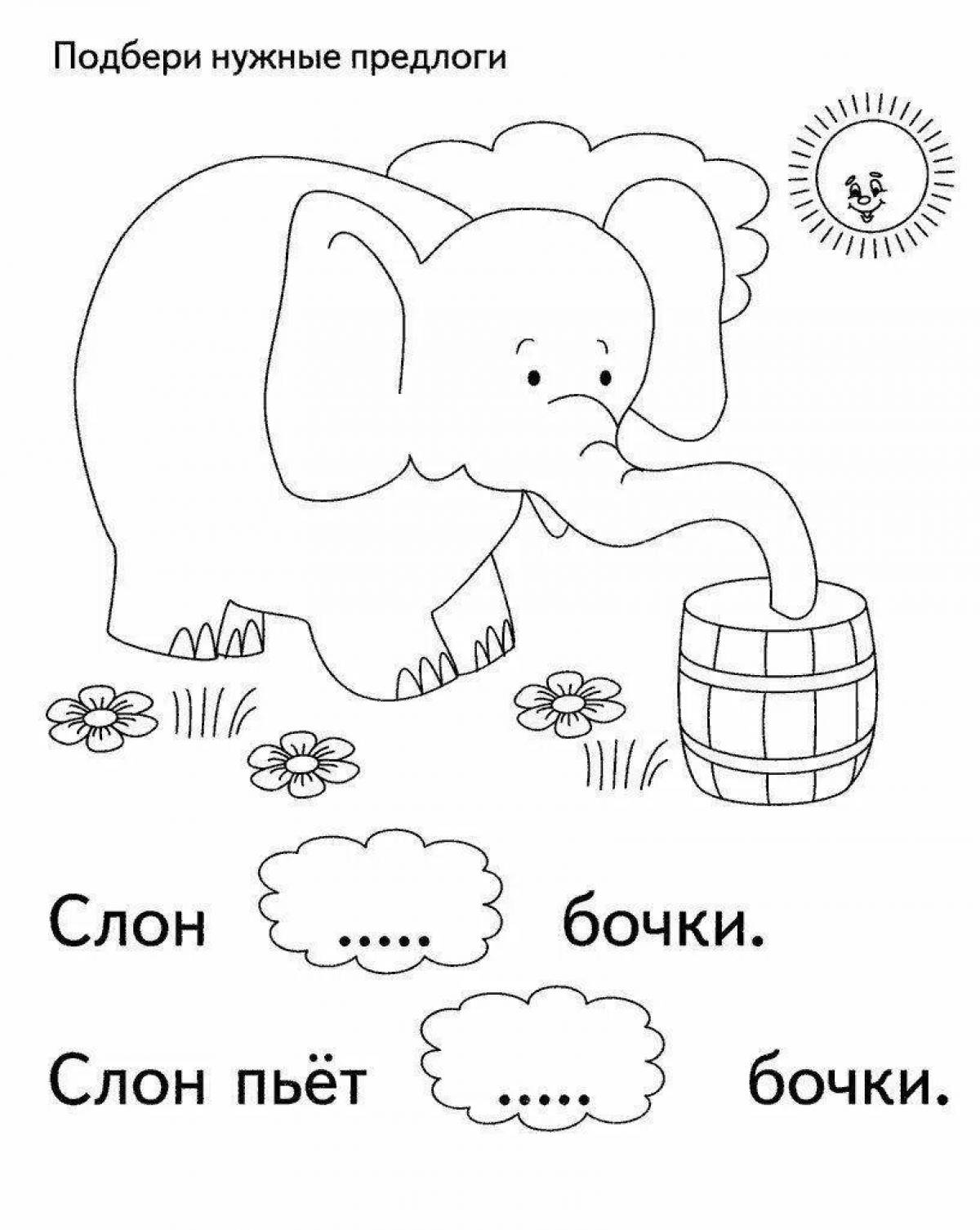 Exciting prepositions coloring pages