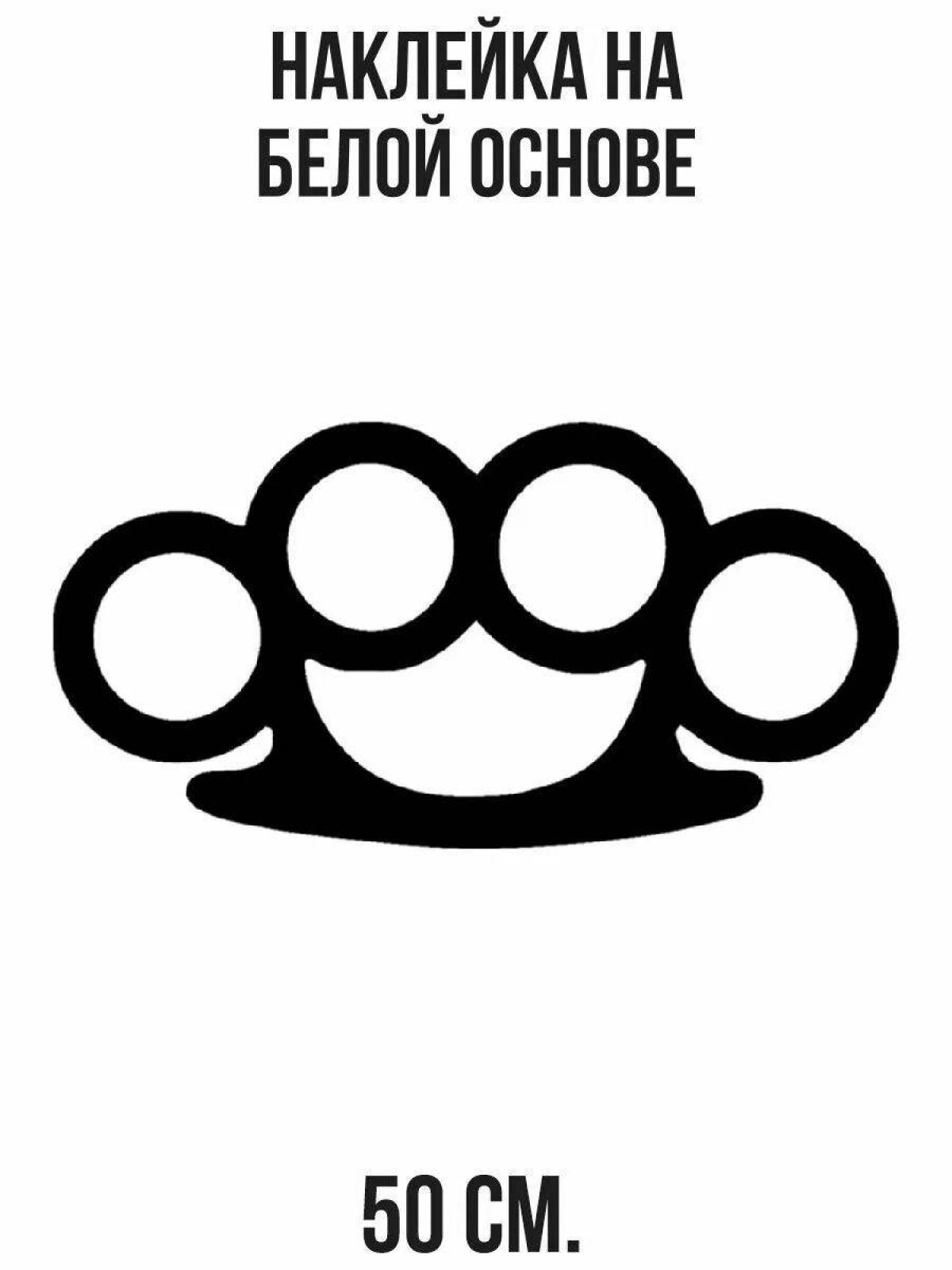 Brass knuckles coloring page