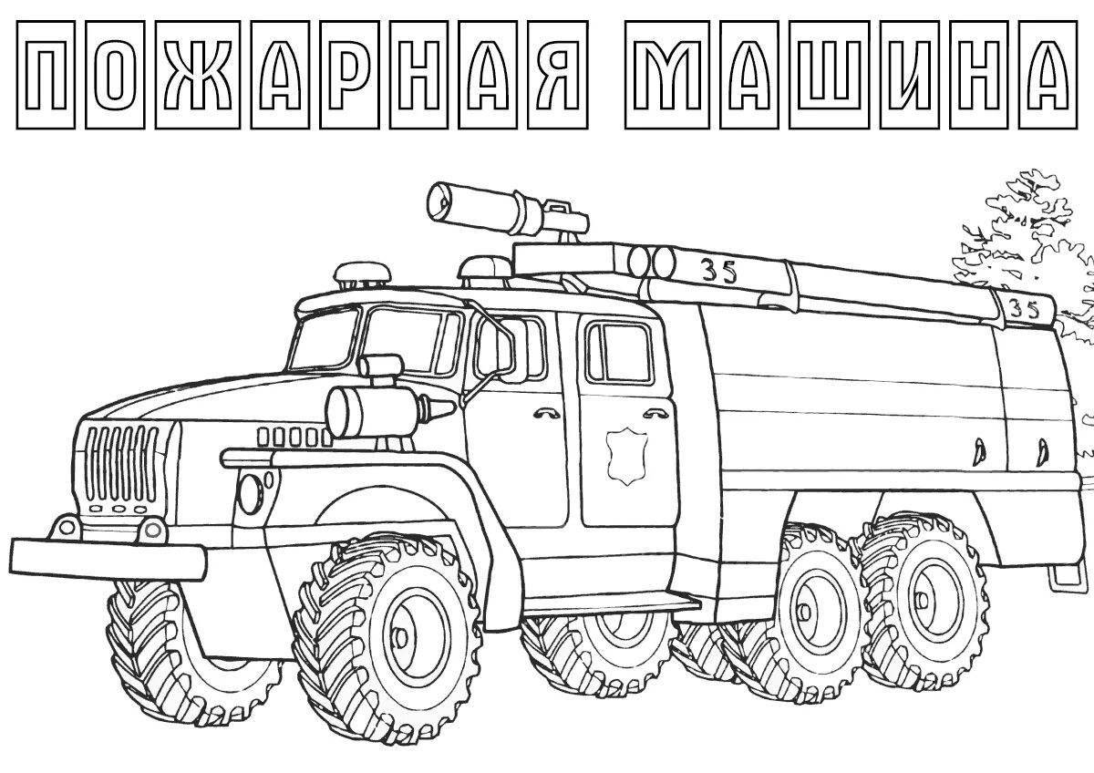 Special vehicle coloring page