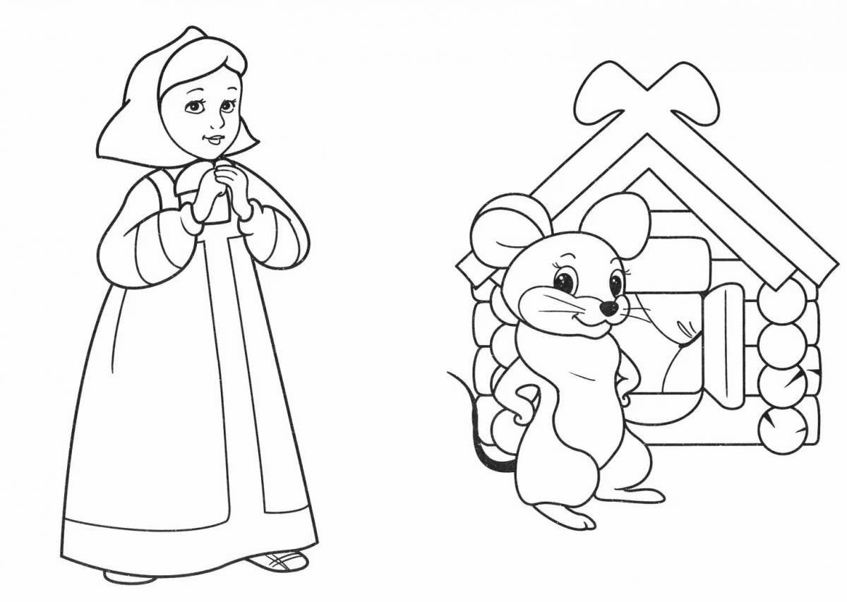 Glorious granddaughter coloring page