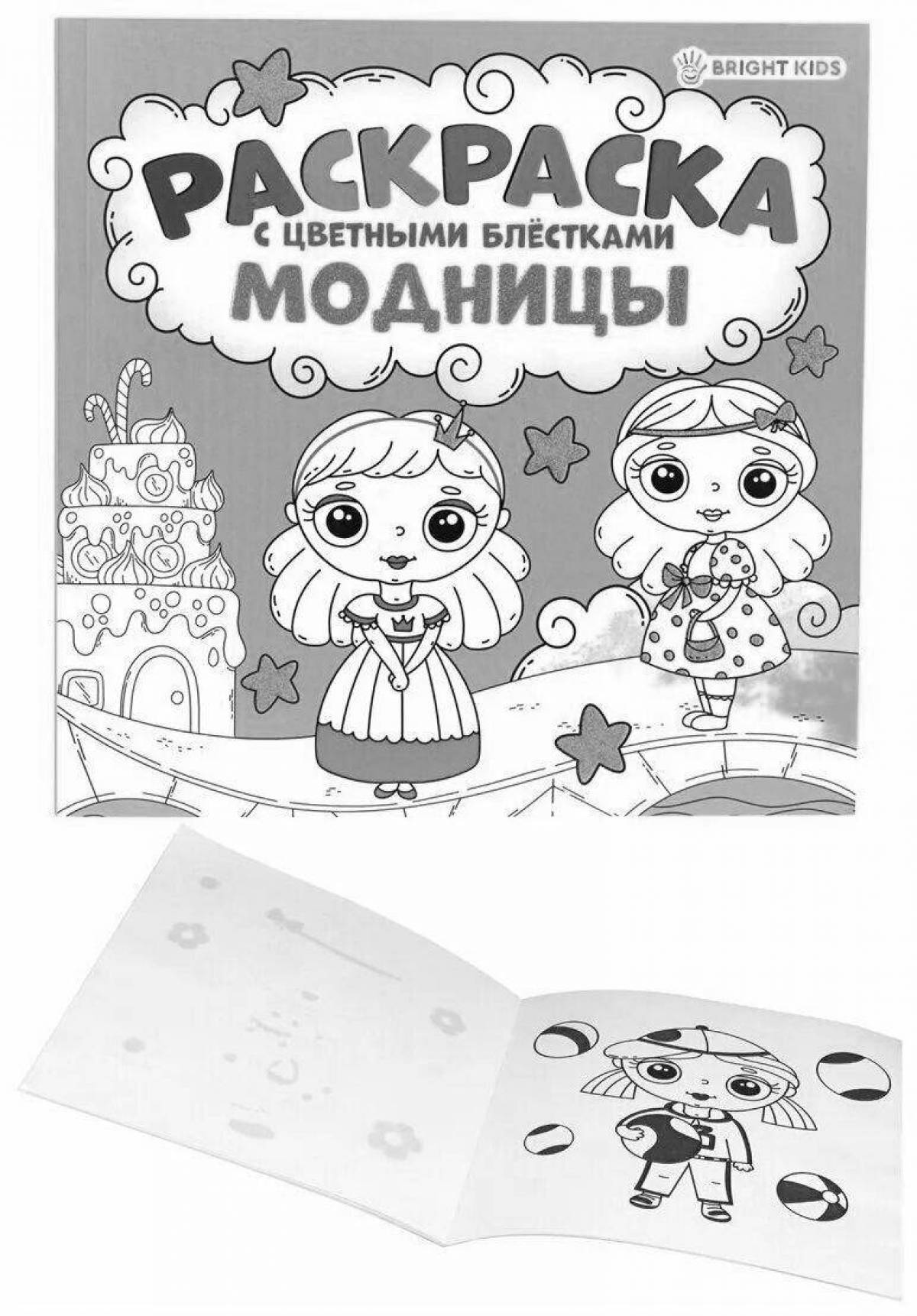 Shimmery glitter coloring book