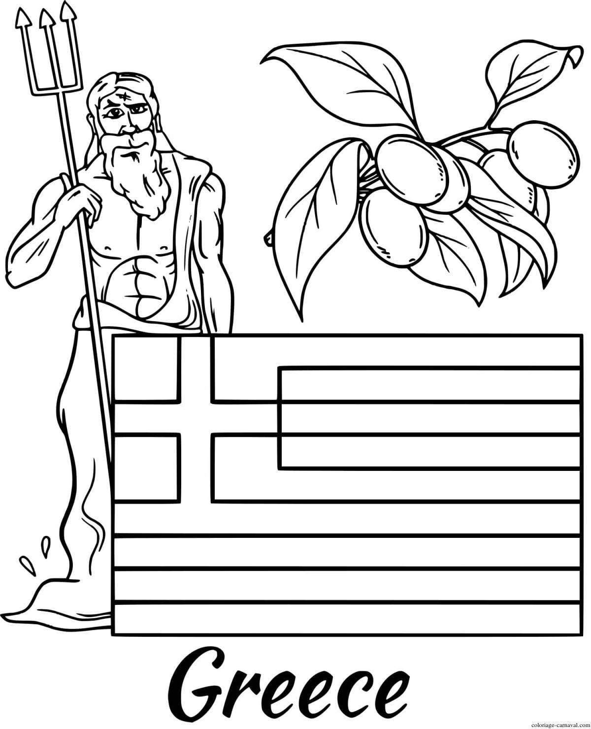 Coloring page vibrant greece flag