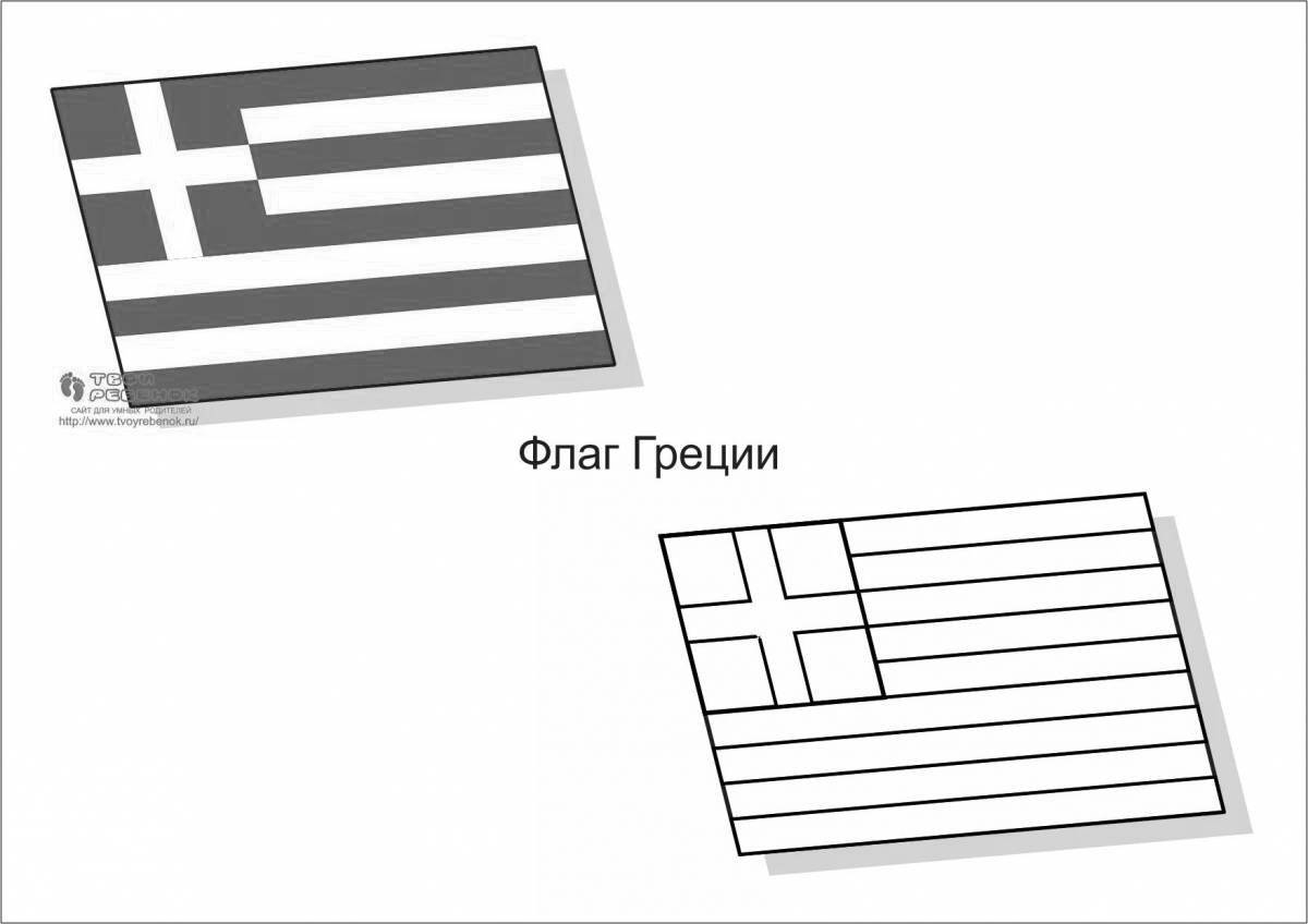 Раскраска живой флаг греции