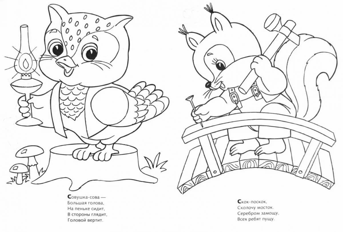 Joyful coloring book for toddlers