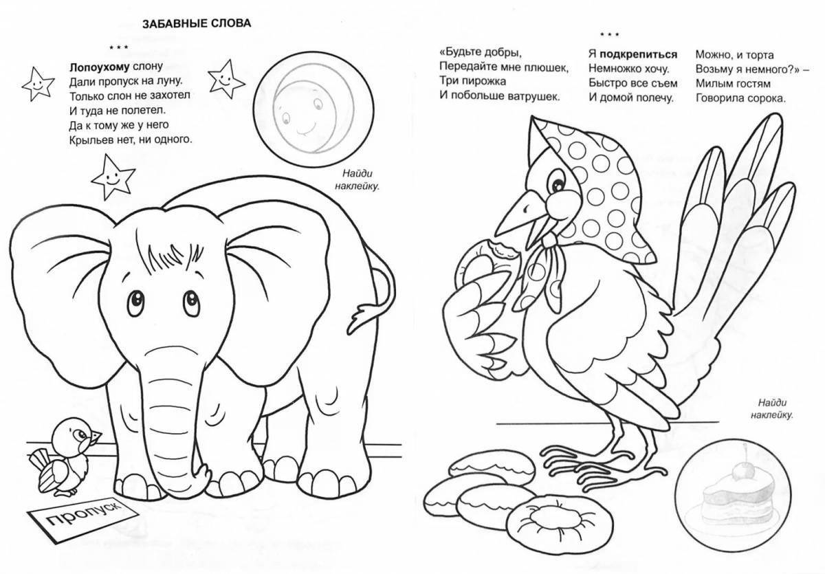 Playful baby coloring book
