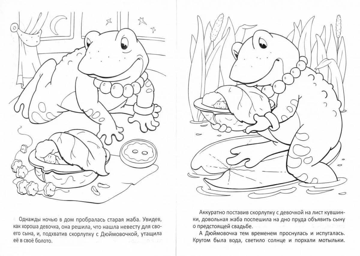 Loving coloring book for kids
