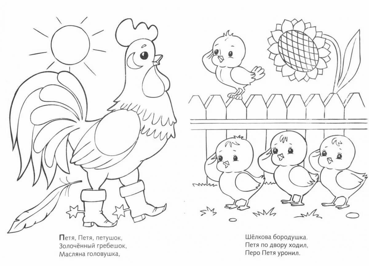 Amazing coloring book for kids