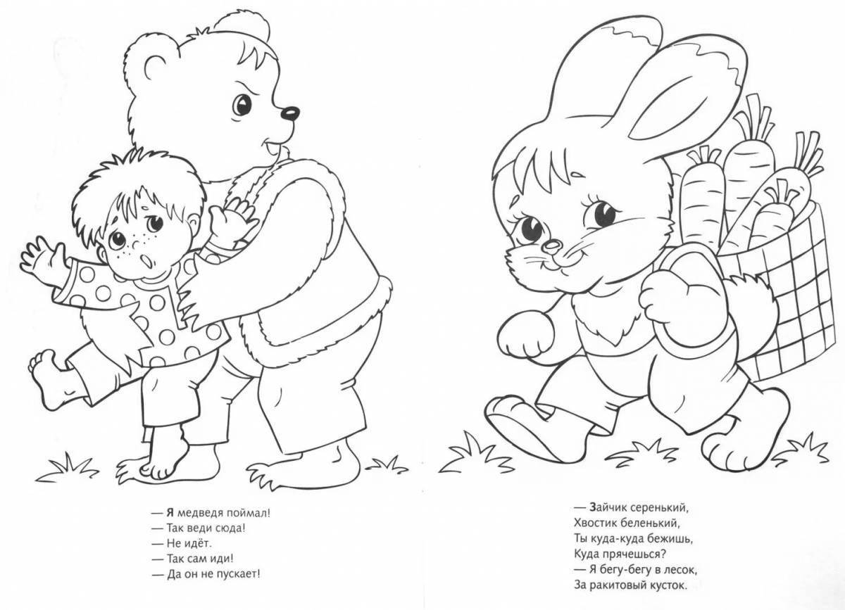 Amazing coloring book for toddlers
